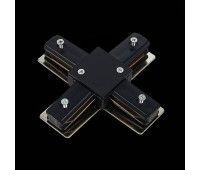 ST002.449.00 Коннектор X-образный ST-Luce Черный BASE ST002.449.00 Коннектор X-образный ST-Luce Черный BASE