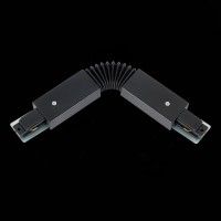 ST002.409.00 Коннектор гибкий ST-Luce Черный BASE