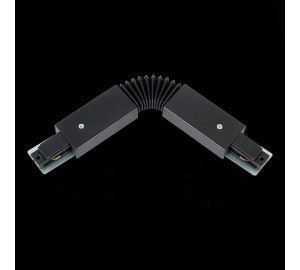 ST002.409.00 Коннектор гибкий ST-Luce Черный BASE