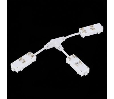 ST015.522.19 T- образный коннектор Skyline 220 ST-Luce Белый SKYLINE 220
