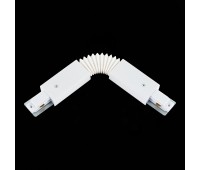ST002.509.00 Коннектор гибкий ST-Luce Белый BASE