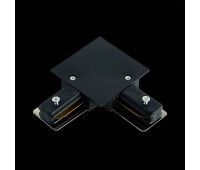 ST013.429.00 Коннектор угловой для однофазного встраиваемого шинопровода ST-Luce Черный BASE