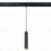 ST659.493.10 Св-к трек. SMART Черный LED 1*10W 2700K-6000K 720Lm Ra>90 36 IP20 D40xH300 220V SKYLINE 220