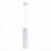 ST115.533.12 Светильник подвесной Белый LED 1*12W 3000K 936Lm Ra>90 120° IP20 D80xH300 165-265V Подвесные светильники