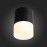 ST100.402.15 Светильник потолочный Черный LED 1*15W 3000K 1 170Lm Ra>80 120° D118xH150 170-240VV Накладные светильники