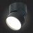 ST651.442.09 Светильник потолочный поворотный Черный LED 1*9W 4000K 720Lm Ra>90 120° IP20 D85xH87 17 Накладные светильники