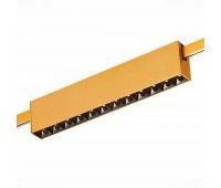 ST816.246.12 Магнитный трековый светильник FARM Золотистый LED 1*12W 4000K 706Lm Ra90 40 IP20 L232x FARM