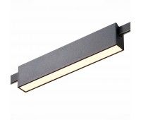 ST817.446.12 Магнитный трековый светильник FARM Черный LED 1*12W 4000K 576Lm Ra90 120 IP20 L232xW24 FARM