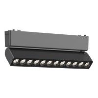 ST675.436.12 Магнитный трековый светильник Черный LED 1*12W 3000K 710Lm Ra>90 IP20 L230xW26xH80 48V SKYFLAT
