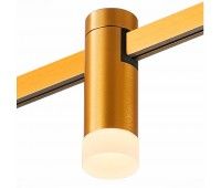 ST812.246.03 Магнитный трековый светильник FARM Золотистый LED 1*3W 4000K 93Lm Ra90 120 IP20 D29xH9 FARM