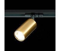 ST300.206.01 Св-к трек. Золотистый GU10 1*50W  IP20 L100xW54xH142 220V Без ламп BASE