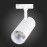 ST350.546.20.36 Св-к трек. Белый LED 1*20W 4000K 1 800Lm Ra?90 36° IP20 L158xW65xH193 100-240V BASE