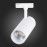 ST350.536.15.36 Св-к трек. Белый LED 1*15W 3000K 1 350Lm Ra?80 36° IP20 L158xW65xH193 100-240V BASE