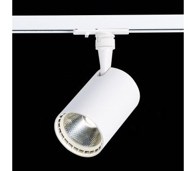 ST351.536.15.24 Св-к трек. Белый LED 1*15W 3000K 1 350Lm Ra?80 24° IP20 L118xW78xH174 100-240V BASE