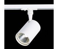 ST351.536.20.24 Св-к трек. Белый LED 1*20W 3000K 1 800Lm Ra?80 24° IP20 L118xW78xH174 100-240V BASE