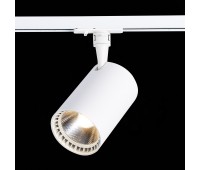 ST351.536.30.24 Св-к трек. Белый LED 1*30W 3000K 2 700Lm Ra?80 24° IP20 L139xW89xH194 100-240V BASE