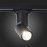 ST650.446.10 Св-к трек. Черный LED 1*10W 4000K 800Lm Ra>90 38° IP20 D60xH190 165-265V BASE