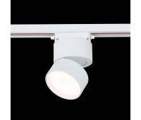 ST651.536.09 Св-к трек. Белый LED 1*9W 3000K 720Lm Ra>90 120° IP20 D85xH122 170-240VV BASE