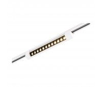 ST367.546.10 Св-к трек. Белый LED 1*10W 4000K 875Lm Ra90 24 IP20 L387xW49xH54 170-240VV BASE