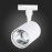 ST351.546.20.36 Св-к трек. Белый LED 1*20W 4000K 1 800Lm Ra?90 36° IP20 L118xW78xH174 100-240V BASE