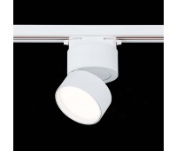ST651.546.09 Св-к трек. Белый LED 1*9W 4000K 720Lm Ra>90 120° IP20 D85xH122 170-240VV BASE