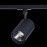 ST351.446.15.36 Св-к трек. Черный LED 1*15W 4000K 1 350Lm Ra?90 36° IP20 L118xW78xH174 100-240V BASE