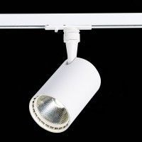 ST351.546.20.36 Св-к трек. Белый LED 1*20W 4000K 1 800Lm Ra?90 36° IP20 L118xW78xH174 100-240V BASE