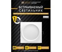 AM538-GX53WH