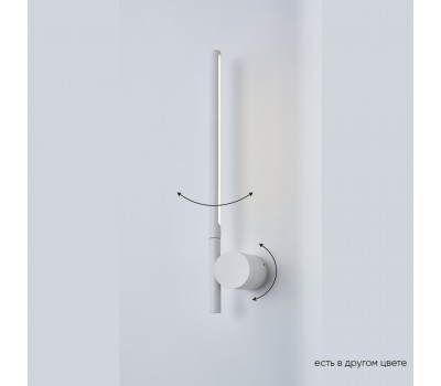 Бра Crystal Lux CLT 058W1 WH