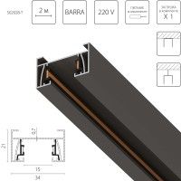 Трек 2-контактный со стыковочным пазом, 2м Barra Lightstar 502028-T Трек 2-контактный со стыковочным пазом, 2м Barra Lightstar 502028-T
