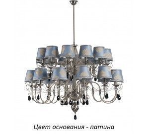 Большая люстра Kutek Luca LUC-ZW-24(P/A)