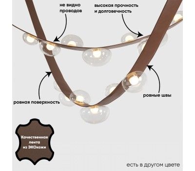 Светильник подвесной Crystal Lux BOSQUE SP7 L3000 BROWN/TRANSPARENT