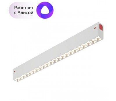 Трековый светильник светодиодный с управлением смартфоном и пультом Smart DK8002-WH Трековый светильник светодиодный с управлением смартфоном и пультом Smart DK8002-WH