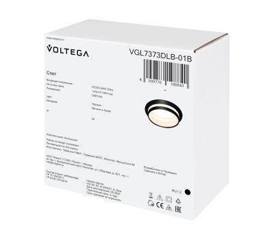 Встраиваемый светильник Voltega Bis VGL7373DLB-01B