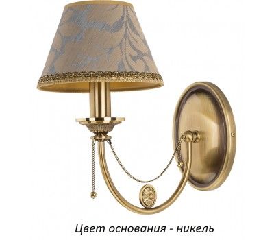 Бра Dorato DOR-K-1(N/A)