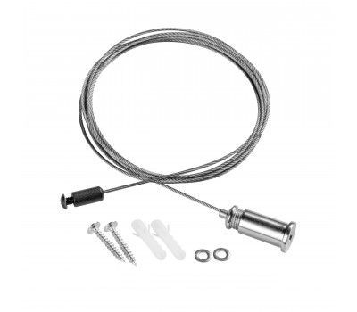 Подвес для светильников VARIETA Lightstar 450010 Varieta Lightstar 450010 Подвес для светильников VARIETA Lightstar 450010 Varieta Lightstar 450010