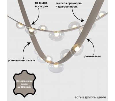 Светильник подвесной Crystal Lux BOSQUE SP7 L3000 GREY/TRANSPARENT