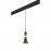 Комплект с подвесом Dumo для трека PRO Dumo Lightstar PRO816017