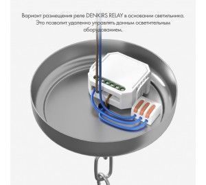 Wi-Fi реле с голосовым управлением и управлением со смартфона RL1001-SM/1