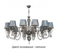 Большая люстра Kutek Luca LUC-ZW-12(P/A)