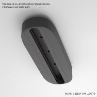 Основание для самостоятельного монтажа трековых однофазных светильников Crystal Lux CLT 0.213 05 BL Основание для самостоятельного монтажа трековых однофазных светильников Crystal Lux CLT 0.213 05 BL