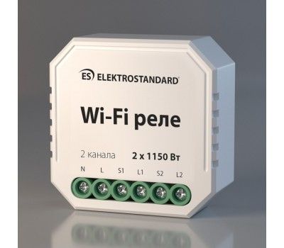 Wi-Fi реле Умный дом 2 канала * 1150W Elektrostandard WF 76001/00