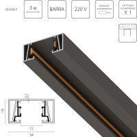 Трек 2-контактный без стыковочного паза, 3м Barra Lightstar 502038-P Трек 2-контактный без стыковочного паза, 3м Barra Lightstar 502038-P