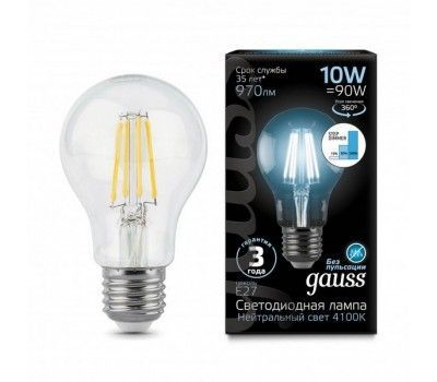 Лампочка светодиодная филаментная Filament 102802210-S