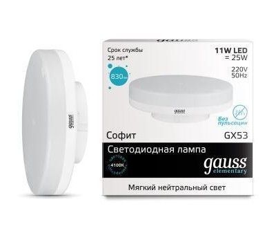 Лампочка LED Elementary GX53 11W 4100K 83821
