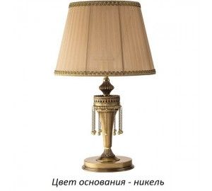 Интерьерная настольная лампа Dorato DOR-LG-1(N/A)