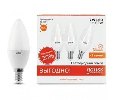 Лампочка LED Elementary Candle 7W E14 2700K 1/40 (3 лампы в упаковке) 33117T