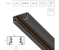 Трек 2-контактный без стыковочного паза, 2м Barra Lightstar 502028-P Трек 2-контактный без стыковочного паза, 2м Barra Lightstar 502028-P