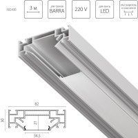 Профиль алюминиевый в натяжной потолок Barra Lightstar 502430 Профиль алюминиевый в натяжной потолок Barra Lightstar 502430