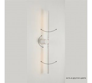 Бра Crystal Lux CLT 058W2 WH
